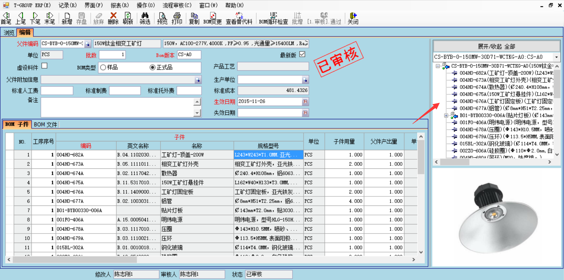 企业使用开云官方网页版-开云(中国)
具有哪些好处？